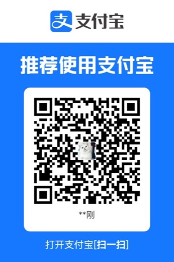 格速编支付宝收款码